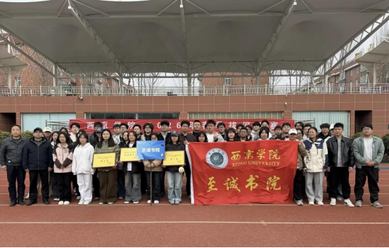 至诚书院在2026年春季拔河比赛中斩获佳绩
