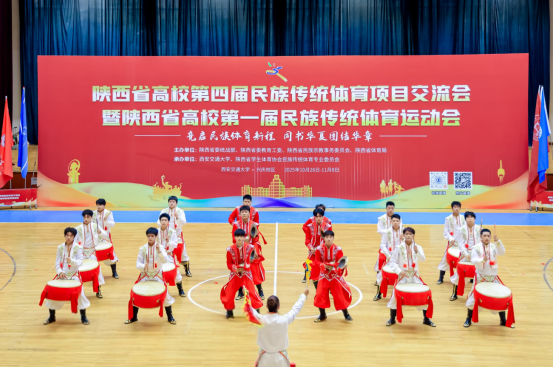至诚鼓舞在陕西省高校第四届民族传统体育项目交流会中获佳绩