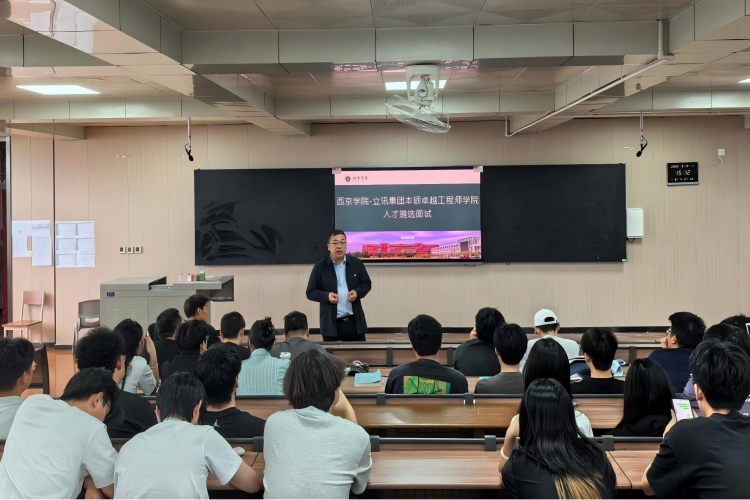 机械工程学院扎实推进2027届毕业生前置选才工作